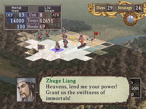 Romance of the Three Kingdoms VII – Cheats